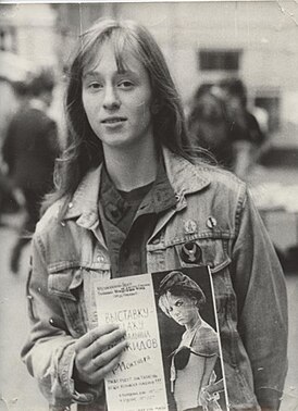 Светлана Ельчанинова