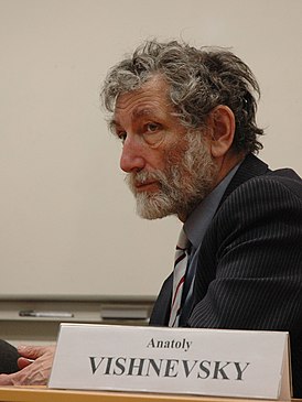 Анатолий Григорьевич Вишневский