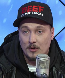 Рома Жиган