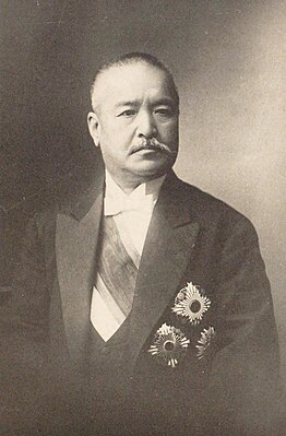 Кацура Таро