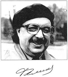Феликс Давидович Кривин