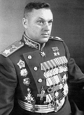 Константин Константинович Рокоссовский