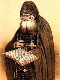 Иоанн Святогорский