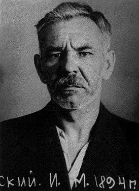 Иван Михайлович Гронский