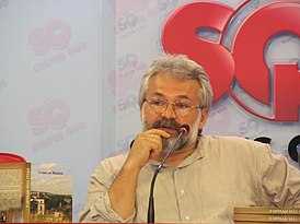 Станислав Александрович Минаков