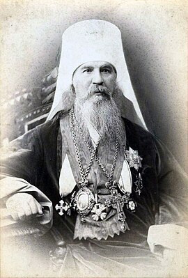 Митрополит Палладий