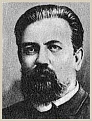 Егор Арсеньевич Покровский