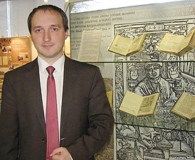 Александр Александрович Суша