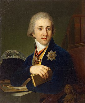 Лабзин Александр Фёдорович