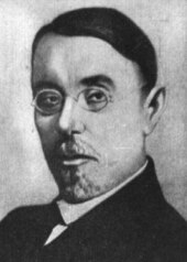 Ливерий Даркшевич