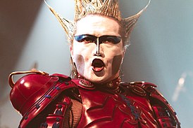 Demon Kogure