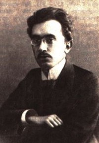 Виктор Викторович Гофман