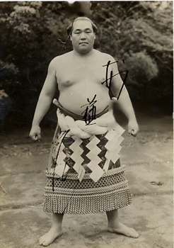 安藝ノ海 節男Акиноуми Сэцуо