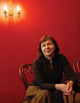 Татьяна Михайловна Горяева