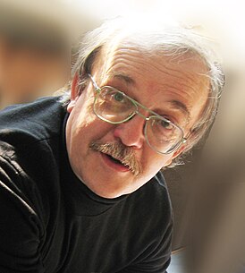Сергей Алексеевич Булыга