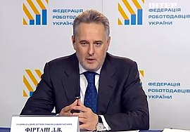 Дмитрий Васильевич Фирташ