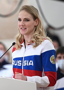 Светлана Ромашина