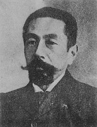 Асаи Тю