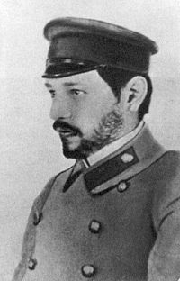 Эллис