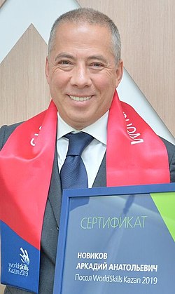 Аркадий Новиков