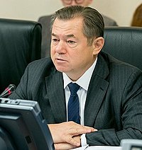 Сергей Юрьевич Глазьев