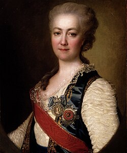 Екатерина Романовна Дашкова