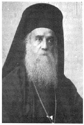 Нектарий Эгинский