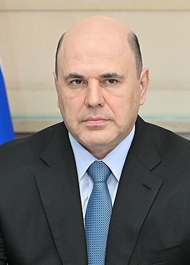 Михаил Владимирович Мишустин