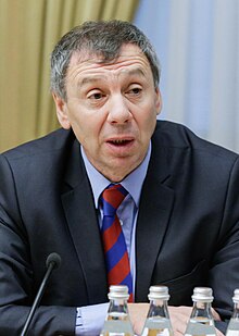 Сергей Александрович Марков