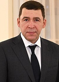 Евгений Куйвашев