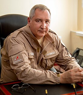 Дмитрий Олегович Рогозин