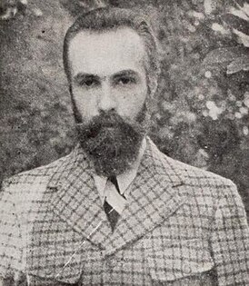 Святослав Рерих