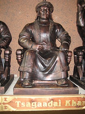 Чагатай