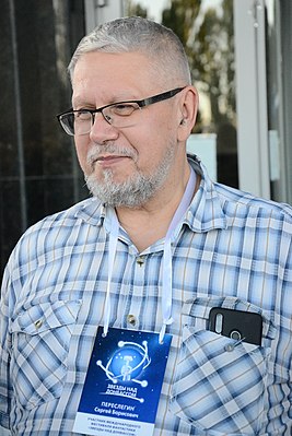 Сергей Борисович Переслегин