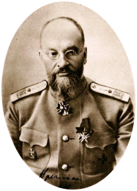 Евгений Боткин