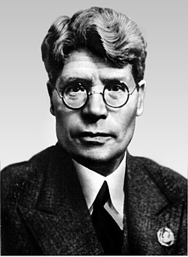 Иван Губкин