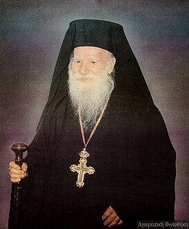 Порфирий Кавсокаливит