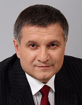 Арсен Борисович Аваков