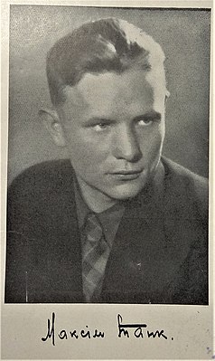 Евгений Скурко