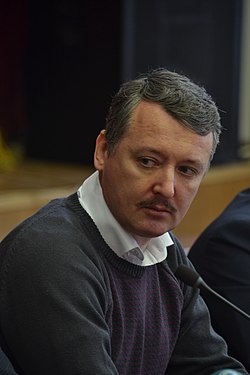 Игорь Иванович Стрелков