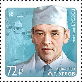 Фёдор Григорьевич Углов