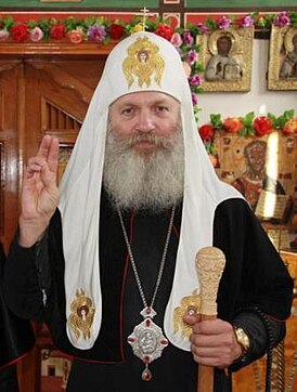 Патриарх Александр
