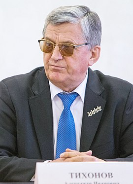 Александр Иванович Тихонов