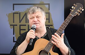Александр Цуркан
