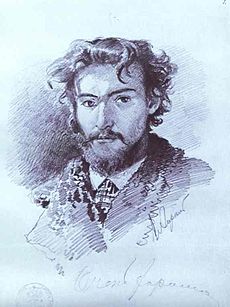 Фёдор Васильев
