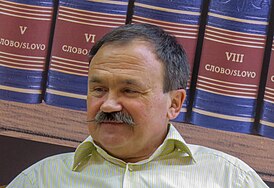 Сергей Витальевич Литвинов