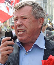 Виктор Иванович Анпилов