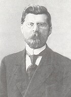 Сергей Сергеевич Четвериков