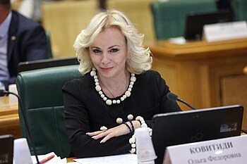 Ольга Фёдоровна Ковитиди