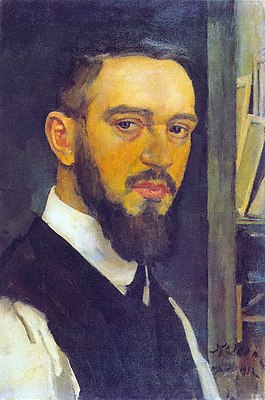 Константин Юон
